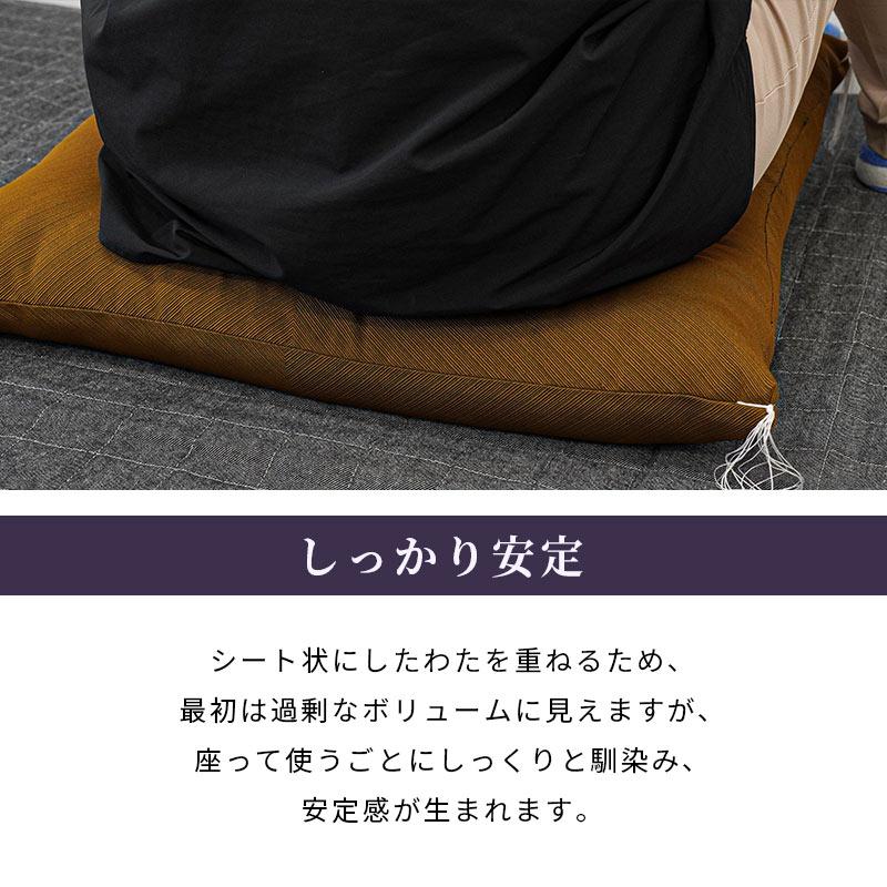 座布団 八端判サイズ 59×63cm 日本製 撥水 防水 中わた綿100％ ふくれ