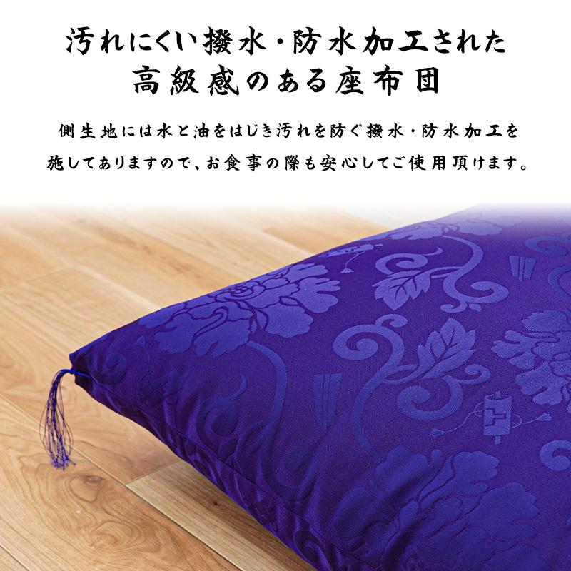 仏前座布団 八端判サイズ 59×63cm 日本製 撥水 防水 リバーシブル 仏壇