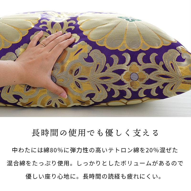 仏前座布団 緞子判サイズ 65×69cm 日本製 金襴生地 リバーシブル 仏壇