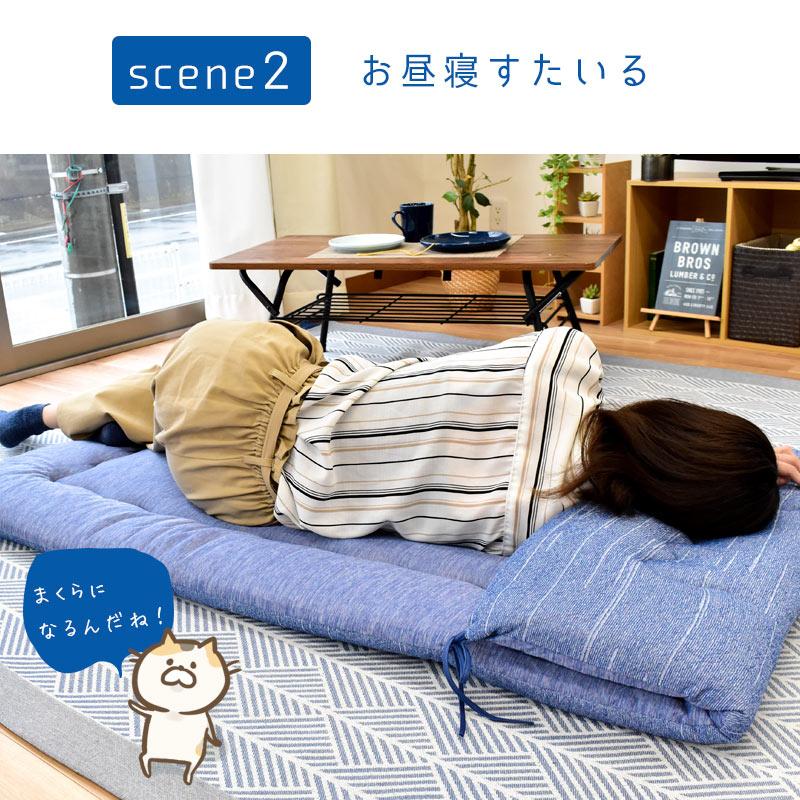 3wayごろ寝マット 2枚セット ごろ寝ふとん 70×180cm ひんやり接触冷感