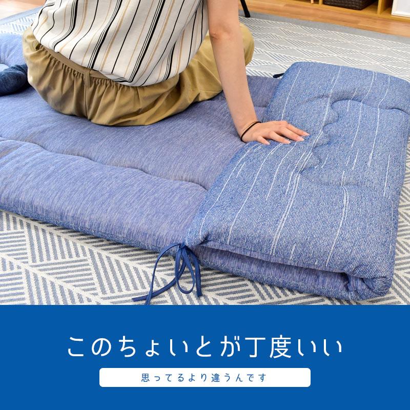 3wayごろ寝マット 2枚セット ごろ寝ふとん 70×180cm ひんやり接触冷感