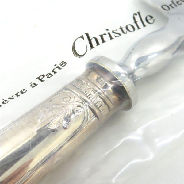 クリストフル ケーキサーバー ○ マルメゾン ケーキ スイーツ パイ