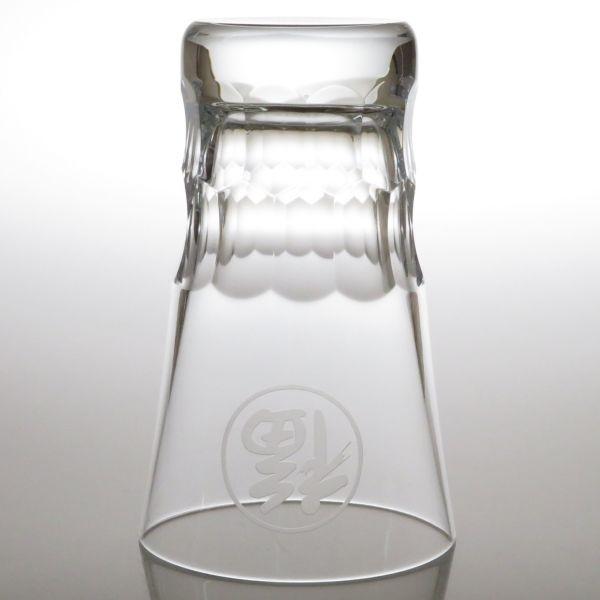 バカラ グラス ● ビバ グラスジャパン タンブラー 福 エッチング 10.5cm クリスタル 未使用 Biba｜moulinrouge｜04