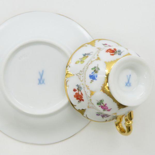 マイセン セット■Bフォーム 散らし小花 Meissen 高級シリーズ 1客 レリーフ C\u0026S 1級品 2_2