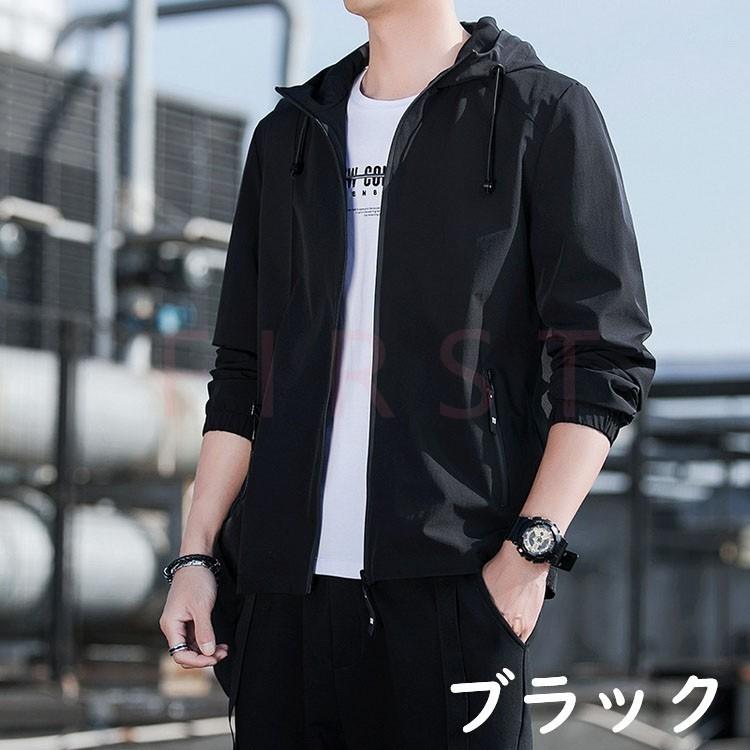 マウンテンパーカー メンズ ウィンドブレーカー 秋服 無地ジャケット 防風 ジップアップ 大きいサイズ ブルゾン コート 薄手 メンズ アウター 30代40代50代 :210409B30270024:Moulin直販 ヤフーショップ - 通販 - Yahoo!ショッピング マウンテンパーカー メンズ ウィンドブレーカー 秋服 無地ジャケット 防風 ジップアップ 大きいサイズ ブルゾン コート 薄手 メンズ アウター 30代40代50代 :210409B30270024:Moulin直販 ヤフーショップ - 通販 - Yahoo!ショッピング