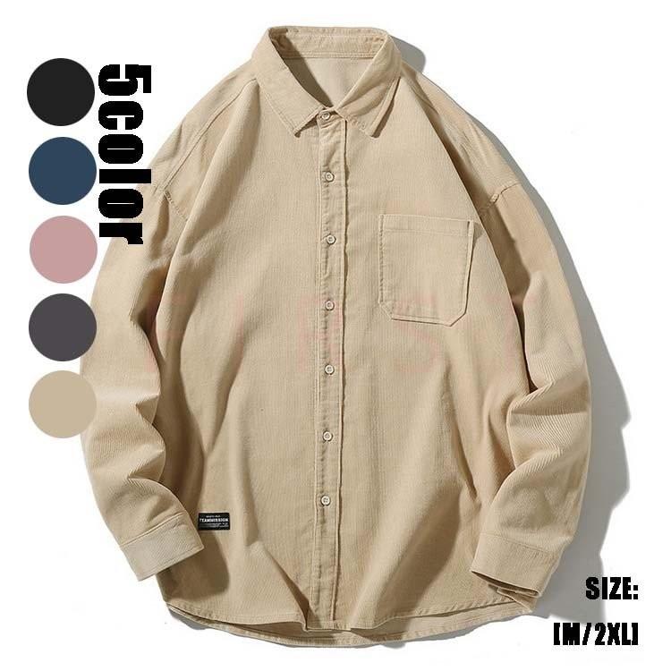 シャツ メンズ 30代 おしゃれ お兄系 ゆったり カジュアルシャツ コーデュロイシャツ トップス ワイシャツ ワークシャツ 冬 大きいサイズ 春 秋 長袖 開襟 海外 30代