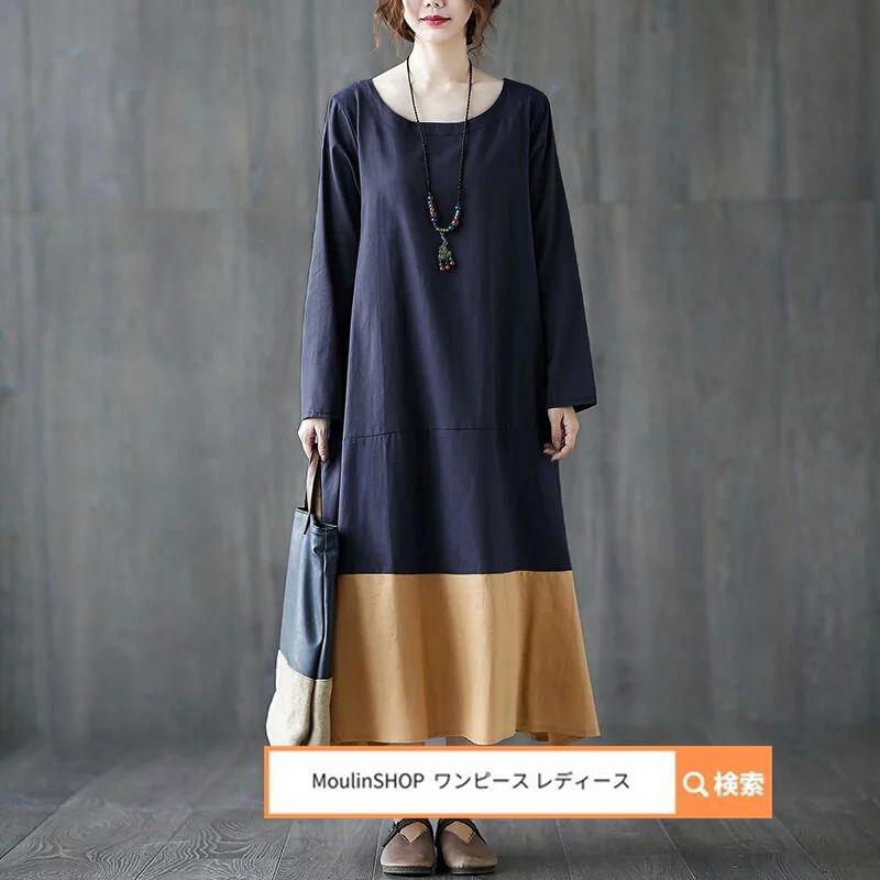 ワンピース レディース レディース ロングワンピース リネンワンピース ロング マキシ丈 切り替え リネン 綿麻 麻 大人 きれいめ Aライン 長袖 大きいサイズ 森 Sp00zbzfrb レディースファッション Studiocosmetica Com