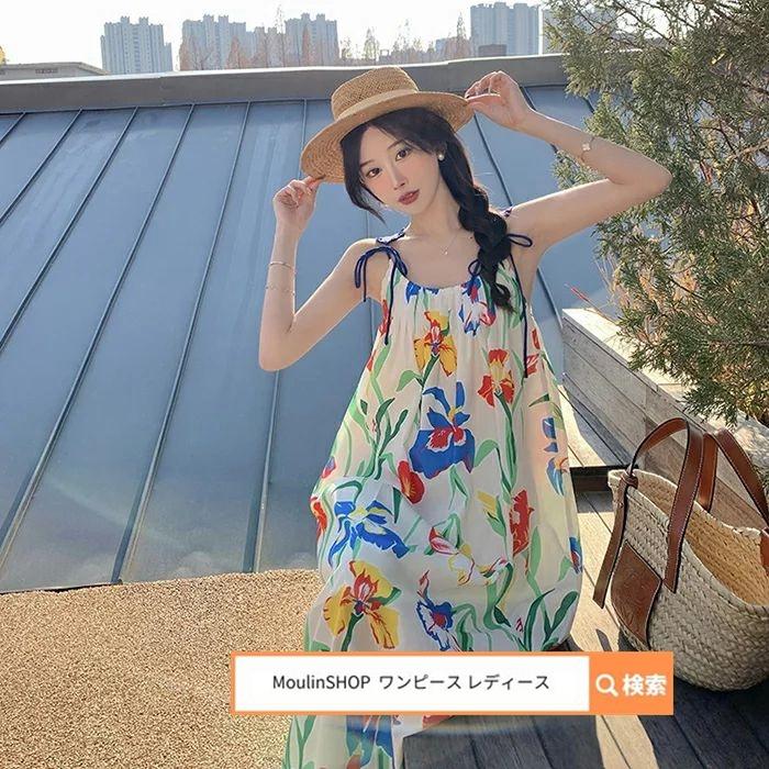 安心と信頼 ワンピース レディース 夏 リゾートワンピース ノースリーブ リゾートワンピ ワンピ ロングワンピ ハワイアン ロングワンピース タンク ワンピース ボヘ Honeymoon Style
