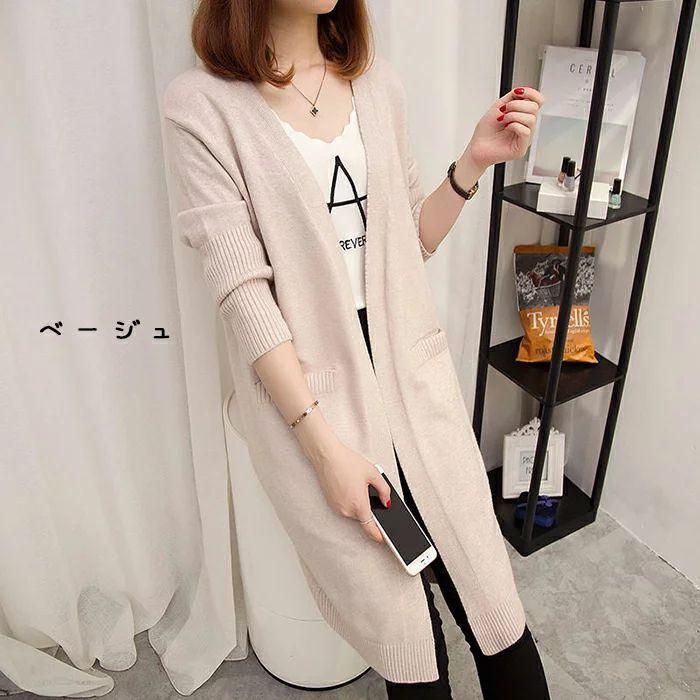 福袋 ロングニットコーディガン ざっくり畦編みロングカーディガンボタン有りタイプ ピンク ネイビー アイボリー ロングカーデ コーディガン ニット カーディガン マキ カーディガン Color タイプa ベージュ Www Kronenhuis Nl
