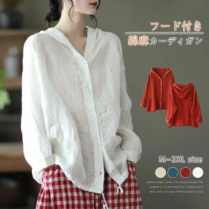 春夏新作品 カーディガン レディース 春夏カーディガン 綿麻シャツ リネン カーディガン 夏綿麻ジャケット サマー アウター 夏 フード付き 薄手 カーディガン Uv 24mt Moulin直販 ヤフーショップ 通販 Yahoo ショッピング