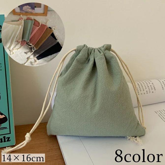 巾着ポーチ 巾着袋 巾着バッグ 小物入れ 化粧ポーチ トラベルポーチ ポーチ 収納 無地 シンプル 旅行 出張 整理整頓 便利 キッズ レディース メンズ お洒落 お