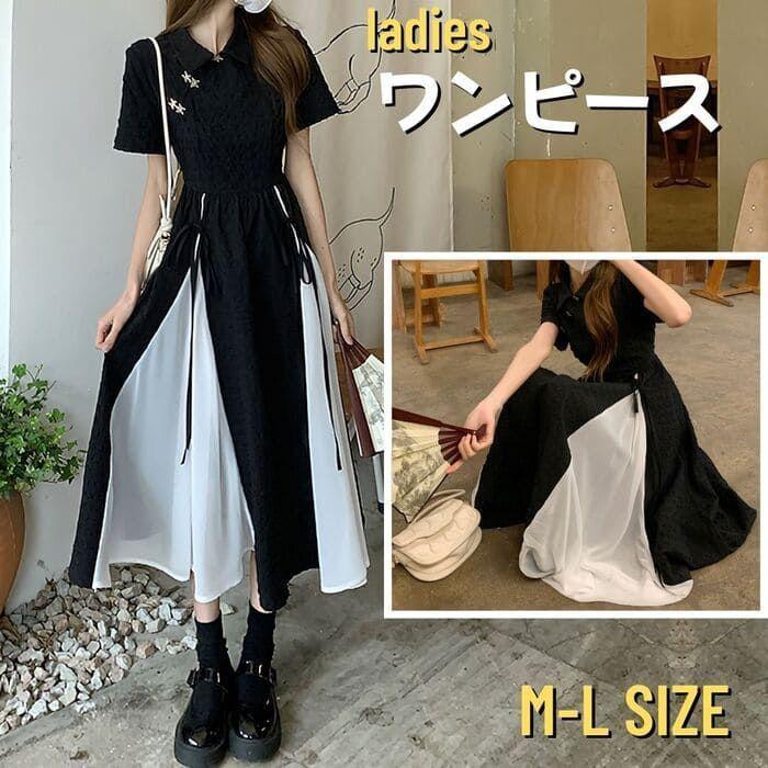 中学生 高校生 ファッション ワンピース ツートン カラー 切替 チャイナ ワンピース カジュアル 通勤 通学 夏 半袖 10代 代 韓国 おしゃれ レディース 142 2429mt Moulin直販 ヤフーショップ 通販 Yahoo ショッピング