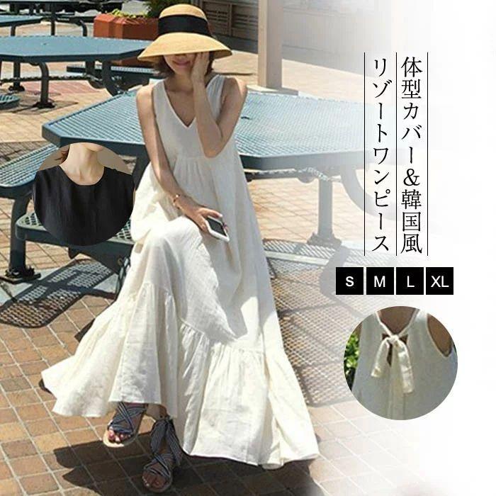 白ワンピース ワンピース レディース リゾート リゾートワンピース リゾートワンピ ロングワンピース マキシワンピース マキシワンピ ロング ボヘミアン ハワイ 2429mt Moulin直販 ヤフーショップ 通販 Yahoo ショッピング