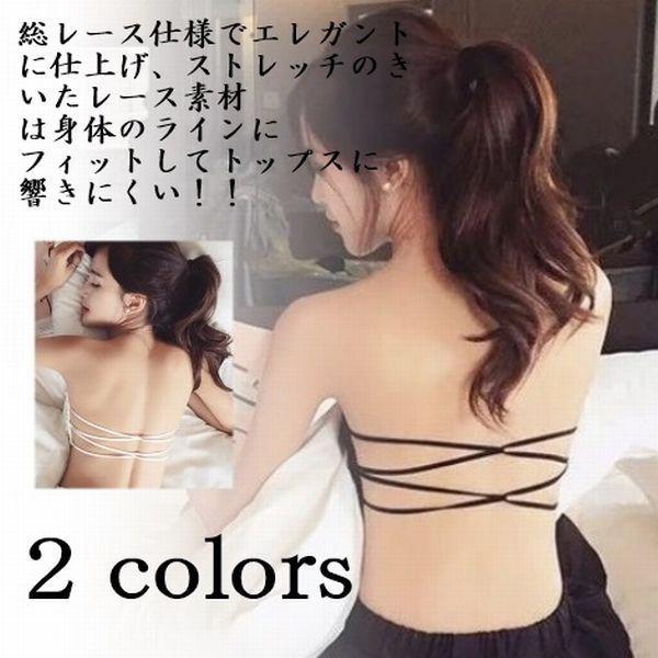 出荷 インナー レース 下着 ブラトップ カップ付き ビスチェ 白黒 ハーフトップ レディース