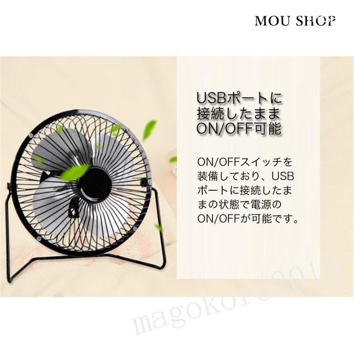 扇風機 卓上 Usb扇風機 卓上扇風機 静音 金属製 デスクファン 冷却ファン 安全 省エネ 4枚羽根 小型 熱中症対策 大風量 強力 Ll Moulinshop 通販 Yahoo ショッピング