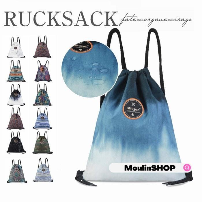 ジムサック 2層タイプ シューズケース ナップサック おしゃれ スポーツバッグ 巾着フィットネスバッグ シューズバッグ ジムバッグ Sportsbag Ll Moulinshop 通販 Yahoo ショッピング