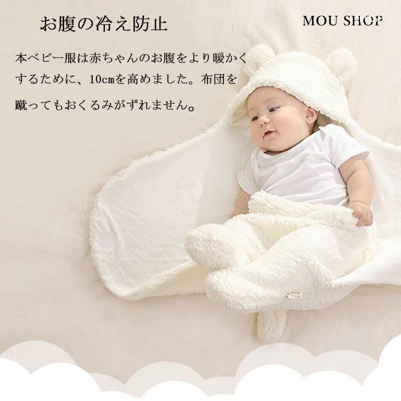 おくるみ 新生児 赤ちゃん ベビーおくるみ 足付き ベビー服 赤ちゃん 新生児着ぐるみ ブランケット ベビーベッド 無地 出産祝い 可愛い プレゼント 贈り物 Ll Moulinshop 通販 Yahoo ショッピング