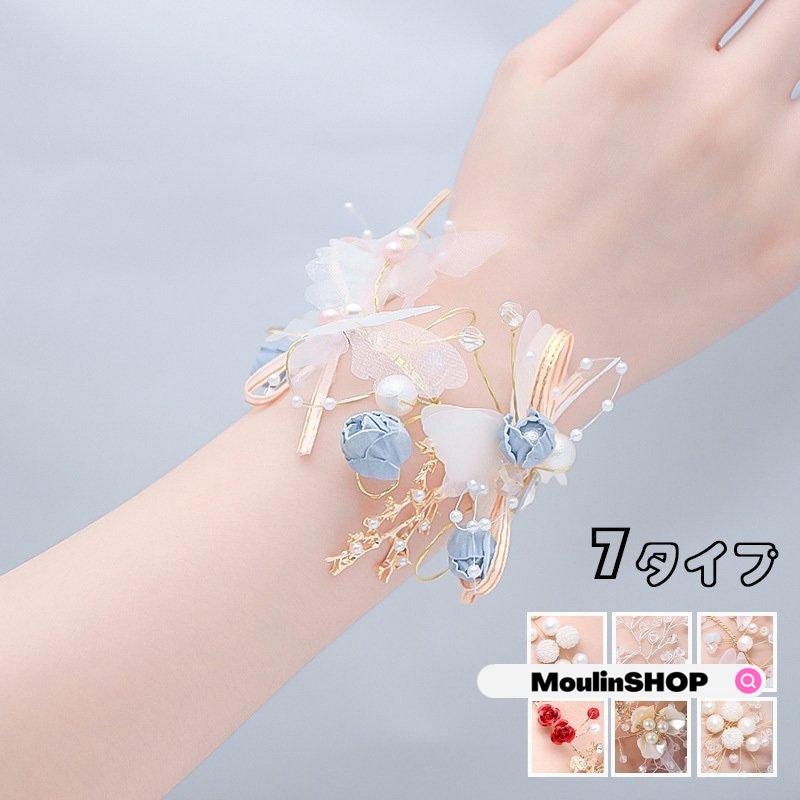 腕飾り 腕輪 ウェディング 花 発表会 リボン付 造花 花輪 ブライダルアクセサリー フラワーブレスレット アクセサリー 女の子 花飾り パール 結婚式 花嫁 成人式 Ll Moulin直販 ヤフーショップ 通販 Yahoo ショッピング