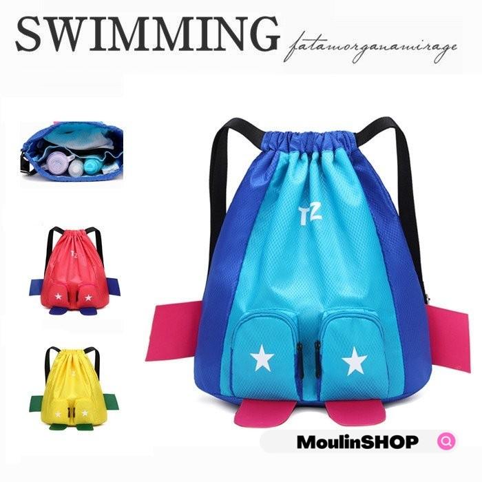 プールバッグ 女の子 ナップサック キッズ おしゃれ 子供 ビーチバッグ プールバック スイムバッグ プール 水泳 スイミング Swimming Poolbag Qwysg5spdq ベビー キッズ マタニティ Editorialdismes Com