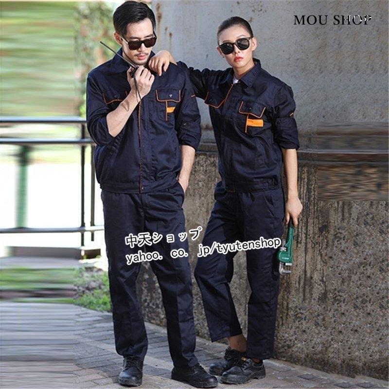 作業服 作業着上下 制服 通年用 上下セット 2点セット 男女兼用 ワークウェア 現場作業 ワークマン トップス パンツ 長袖ブルゾン カーゴパンツ 大きいサイズ Ll Moulinshop 通販 Yahoo ショッピング