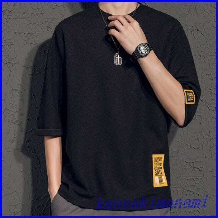 独特の素材独特の素材Tシャツ 七分袖 メンズ 夏服 7分袖 トップス メンズファッション クルーネック 夏 サマー シンプル トップス パーカー メンズ 半袖 五分袖 薄手 無地 夏物 プルパーカー プルオーバーパーカー カジュアル フード付きTシャツ 夏パーカー スポーツ アウトドア カジュアル フーディ ゆったり 大きいサイズ ルームウェア お揃い イベント UVカット 黒 白 春夏 父の日