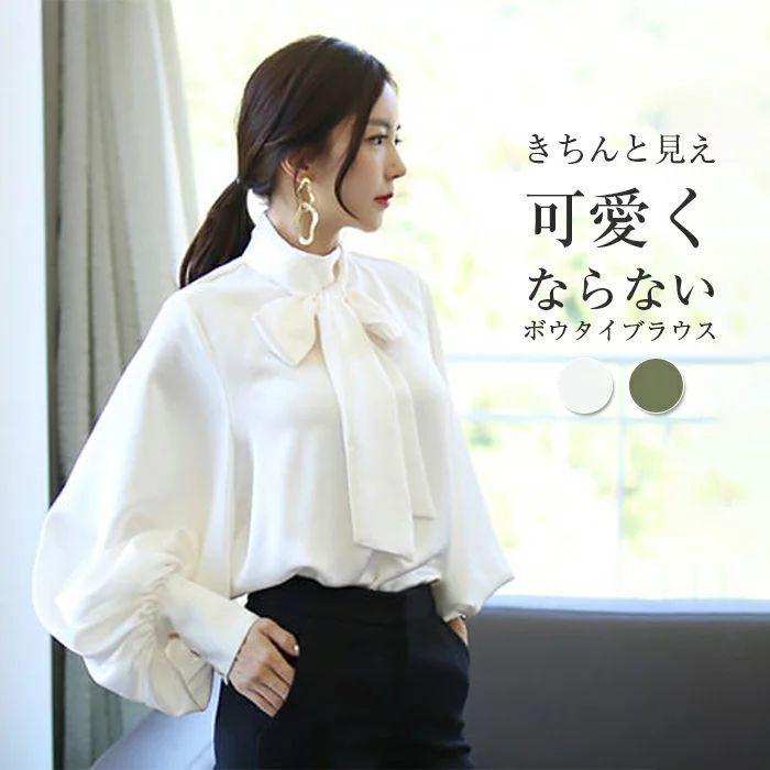 ボウタイブラウス ブラウス レディース Tシャツ オフィス トップス ブラウス スーツ オフィスカジュアル 上品 きれいめ デイリー 通勤 通学 シンプル レディース 限定製作