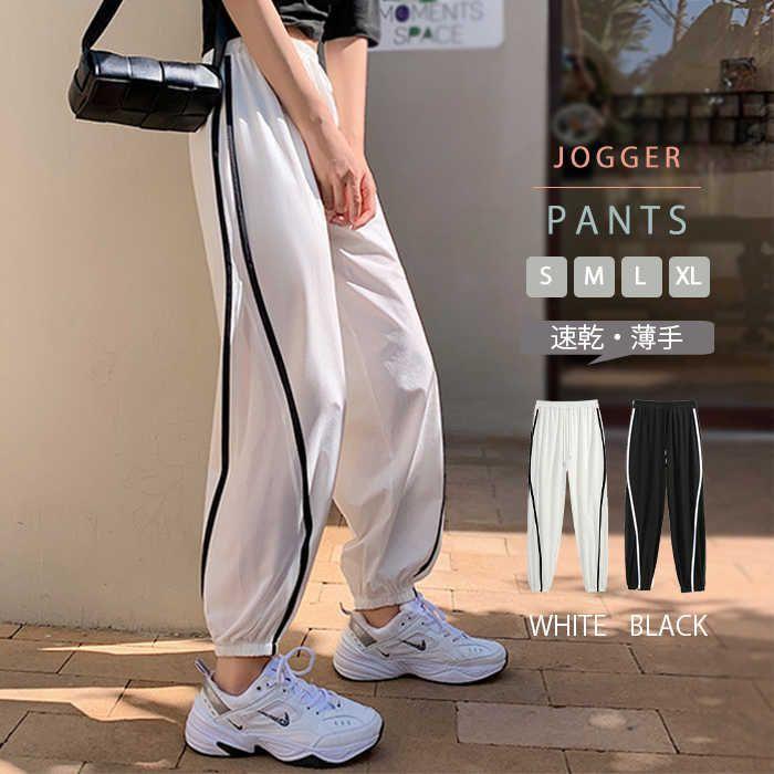 ジョガーパンツ レディース スポーツ パンツ 薄手 きれいめ ライン入り 夏 ボトムス ロング丈 ウエストゴム 透け感 シンプル センタープレス ウエストゴム ゆっ M Moulin直販 ヤフーショップ 通販 Yahoo ショッピング