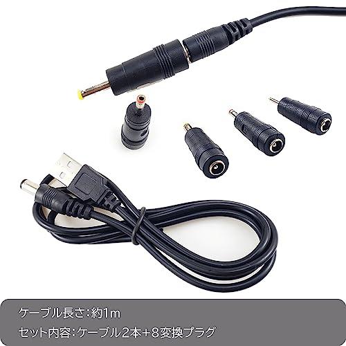 PC用電源2つ ケーブル類複数セット まとめ売り おまけあり TJK USBケーブル セット 8 in 1*2 DC電源ケーブル USB-丸口 変換プラグ