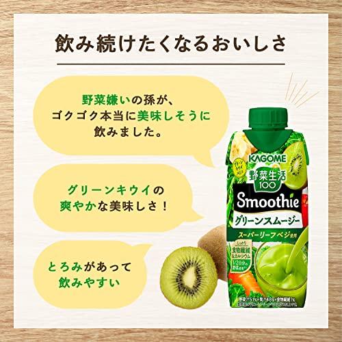 野菜生活 Smoothie カゴメ 野菜生活100 Smoothie スムージー グリーンスムージーMix 330ml×1本 食物繊維｜moum｜04