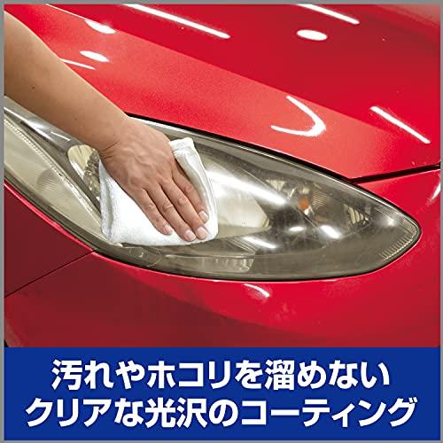 KeePerキーパー コーティング専門店のヘッドライト クリーナー&コート
