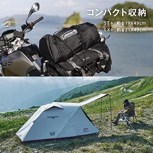 電話を掛けるマンColeman ツーリングドームエアー/ST+