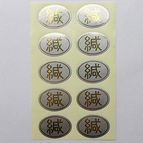 マルアイ 挨拶状 封筒 セット 二つ折り 洋2 10セット ケント風 封かん 