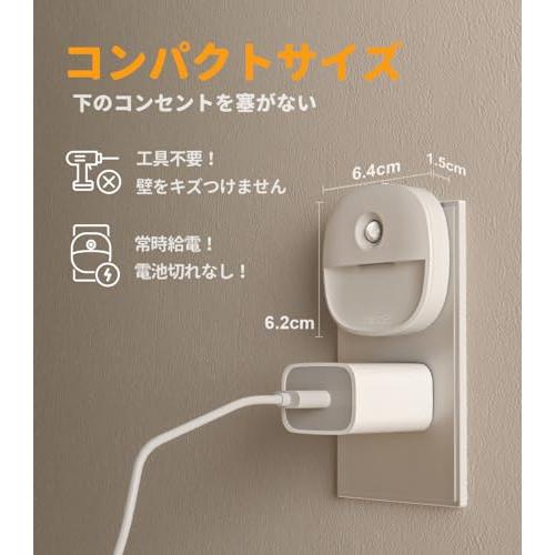 LYRIDZ センサーライト 室内 足元灯 コンセント 人感センサー LYRIDZ センサーライト 室内 足元灯 コンセント 人感センサー