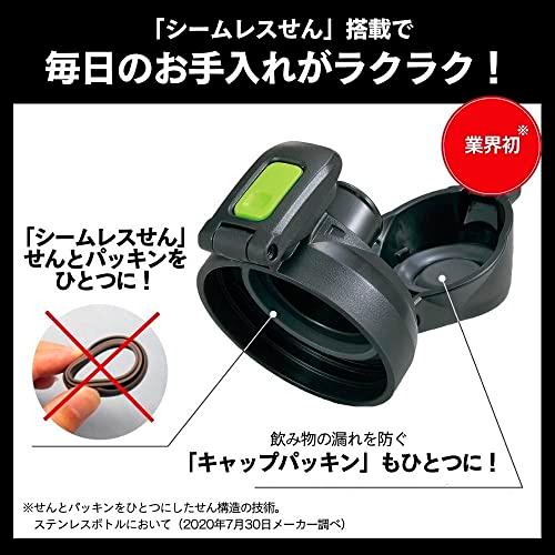 象印マホービン(ZOJIRUSHI) 吸い筒 シームレスせん 運動競技印字機 大収容能力 1.5L 直飲み ステンレスクールボトル ブル―黒いこと せんとパッキン交ぜ合わせる