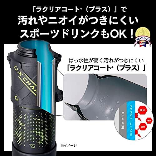 象印マホービン(ZOJIRUSHI) 吸い筒 シームレスせん 運動競技印字機 大収容能力 1.5L 直飲み ステンレスクールボトル ブル―黒いこと せんとパッキン交ぜ合わせる