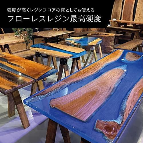 フローレスレジン 最高硬度コーティング用エポキシ樹脂 速硬化タイプ 2