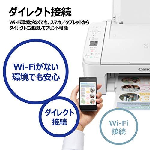 Canon プリンター A4インクジェット複合機 PIXUS TS3330 ホワイト Wi