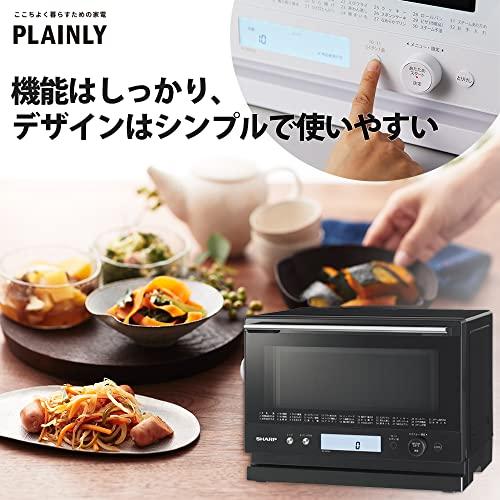 シャープ 過熱水蒸気 オーブンレンジ 23L 1段調理 二人暮らし