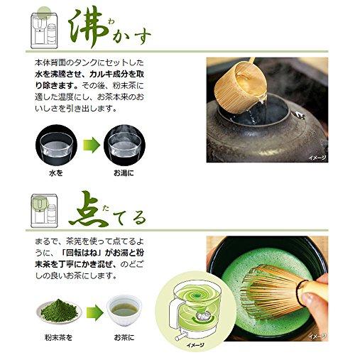 シャープ ヘルシオHEALSIO お茶プレッソ ブラック TE-GS10A-B : Moum