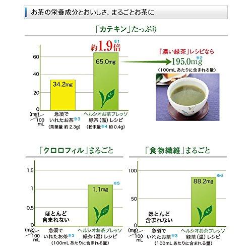 シャープ ヘルシオHEALSIO お茶プレッソ ブラック TE-GS10A-B : Moum