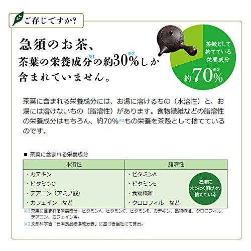 シャープ ヘルシオHEALSIO お茶プレッソ ブラック TE-GS10A-B : Moum