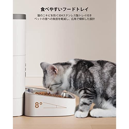 【2023最新改良式】PETLIBRO 自動給餌器 猫 中小型犬用 タイマー機能 音声録音 4L容量 2WAY給電 手動給餌 自動餌やり機 ステンレス皿 操作簡単 お手｜moum｜06