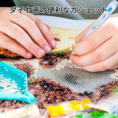 PAVIKEダイヤモンドアート ペン 樹脂ダイヤモンドペイントペン