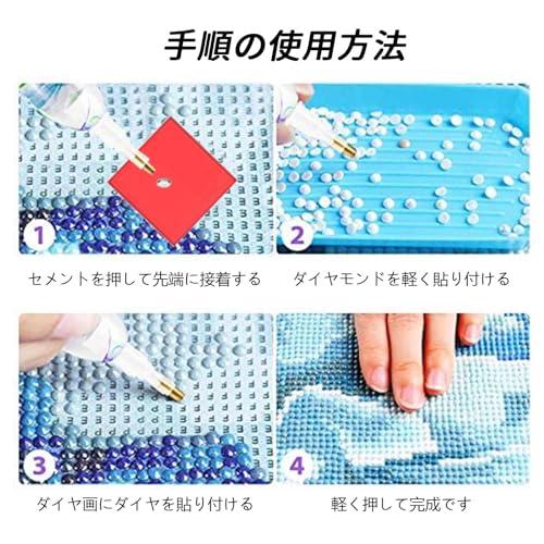 PAVIKEダイヤモンドアート ペン 樹脂ダイヤモンドペイントペン
