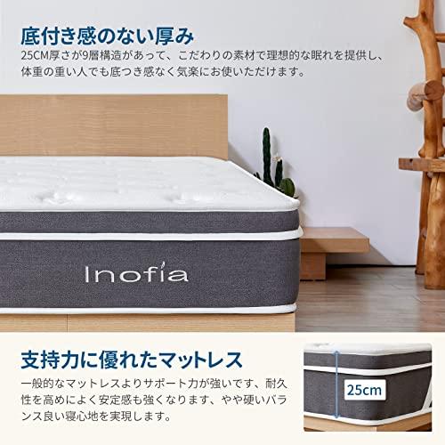 Inofia マットレス クイーン マットレス専門ブランド 高反発マットレス 