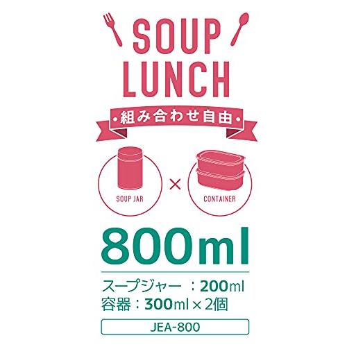 サーモス 真空断熱スープランチセット ミント JEA-800 MNT_2