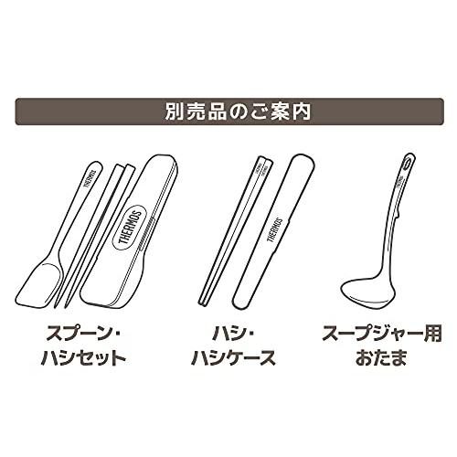 サーモス 真空断熱スープランチセット ミント JEA-800 MNT_6