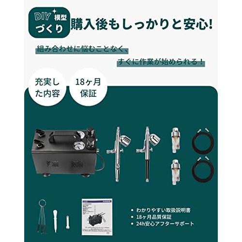 urlife HPCube 2色 エアブラシ コンプレッサー 2本 セット 素早く色