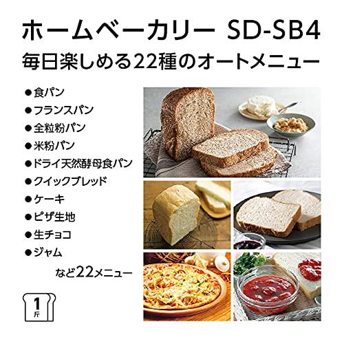 パナソニック ホームベーカリー パン焼き器 1斤 22メニュー ホワイト SD-SB4-W｜moum｜04