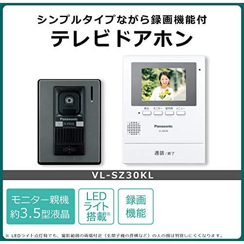 パナソニック テレビドアホン 管する親機 写真器玄関番機VL-V522L-S仕かける VL-SZ30KL